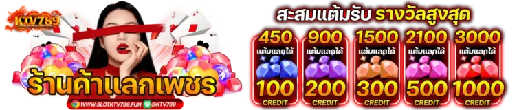 KTV789 เว็บสล็อต รองรับมือถือ ทุกแพลตฟอร์ม เล่นได้ทุกที่ ทุกเวลา