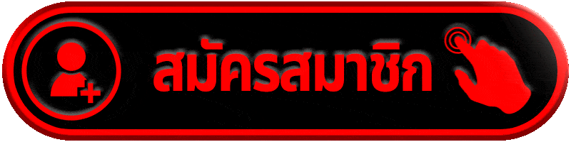 สมัครสมาชิก KTV789 สล็อตเว็บตรง